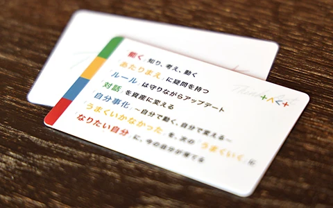 TACTカード1