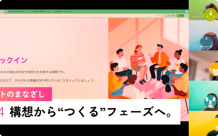 好きから始まる社会貢献