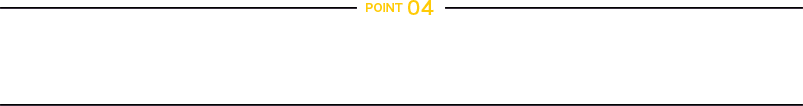 POINT 04 豊富な実績