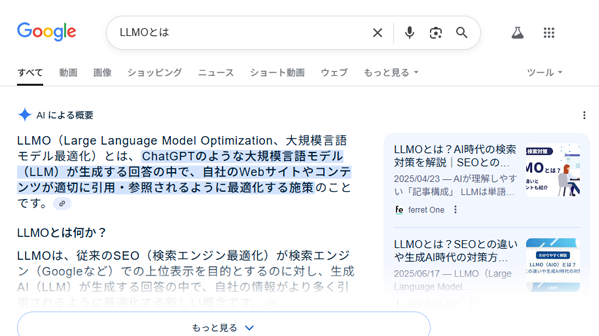 AI Overviews